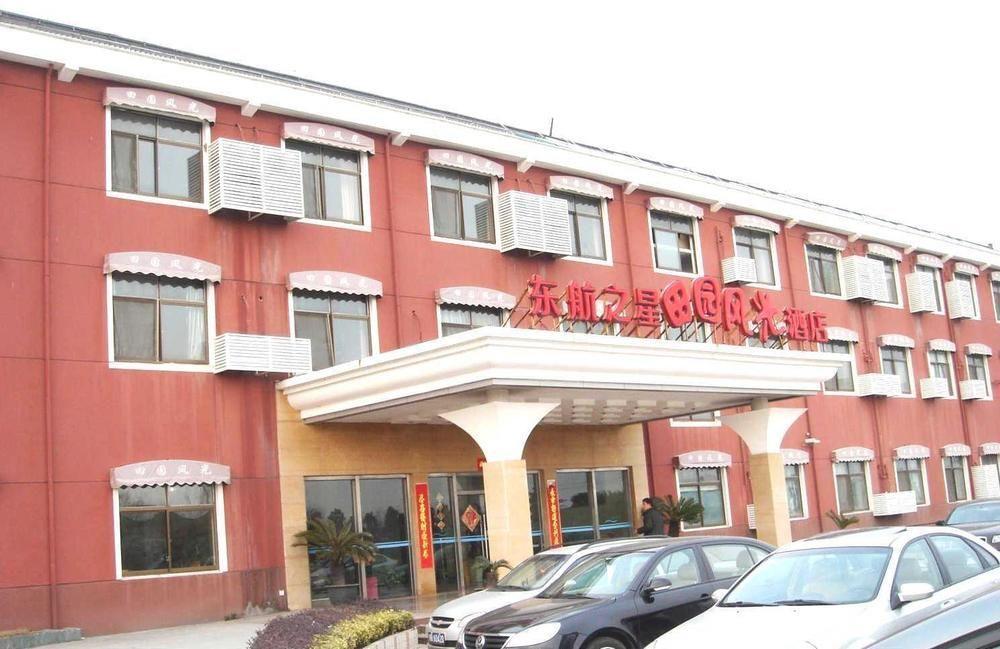Eastern Star Garden Scenery Hotel 上海市 エクステリア 写真